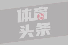 皇家联合特内里费